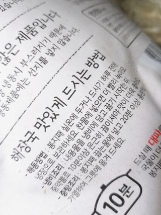 ㅎㅎ님이 올린 리뷰 사진 2