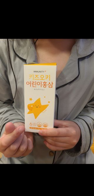 [이뮤니티플러스]우리아이 면역오키, 건강오키 _ 키즈오키 어린이홍삼 10포 1box — 5점을 준 리뷰어가 2022년 3월 올린 사용 사진