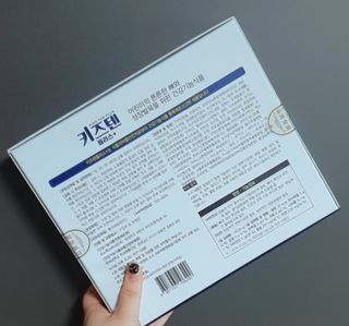 키즈텐플러스 연세 키즈텐 플러스 1개월 — 5점을 준 리뷰어가 2021년 2월 올린 사용 사진