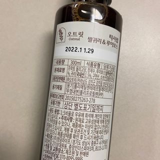똥으니님이 올린 리뷰 사진 2