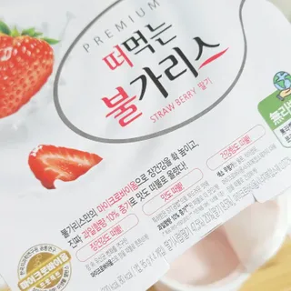 야토언니님이 올린 리뷰 사진 3