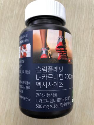 슬림플래닛 L카르니틴 2000mg 엑서사이즈 — 5점을 준 리뷰어가 2021년 3월 올린 사용 사진