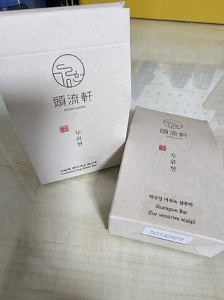 두류헌 샴푸바+컨디셔닝 린스바 머리가꿈세트 — 5점을 준 리뷰어가 2022년 5월 올린 사용 사진