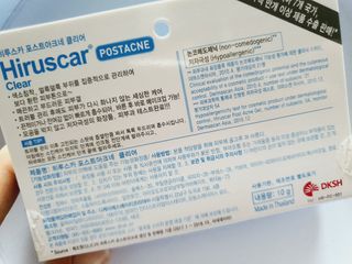 히루스카 포스트아크네 클리어 — 5점을 준 리뷰어가 2021년 1월 올린 사용 사진