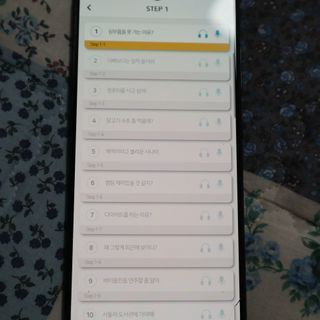 3030잉글리시 3030 잉글리시 초급부터 고급까지 전 강좌 14일 체험 수강권 — 5점을 준 리뷰어가 2022년 6월 올린 사용 사진