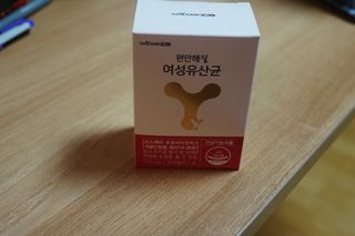 메이준뉴트리 메이준쎌 편안해질 여성유산균 — 5점을 준 리뷰어가 2021년 2월 올린 사용 사진