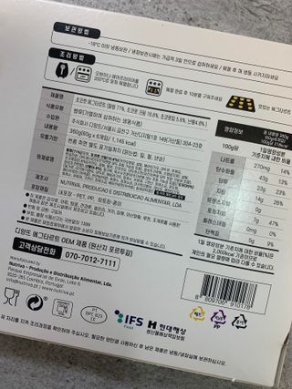 디앙뜨 포르투갈 에그타르트 오리지널 맛+패션후르츠+초콜릿타르트 맛 중 택1 — 5점을 준 리뷰어가 2021년 7월 올린 사용 사진