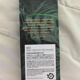 디어포레스트 숲속의 하루 패브릭미스트 (섬유향수/ 룸스프레이) 200ml — 3점을 준 리뷰어가 2022년 7월 올린 사용 사진