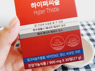 뉴트리션팩토리 비타프렙 하이퍼씨슬 밀크씨슬 900mg — 5점을 준 리뷰어가 2021년 9월 올린 사용 사진