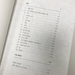 윤매력언니님이 올린 리뷰 사진 3