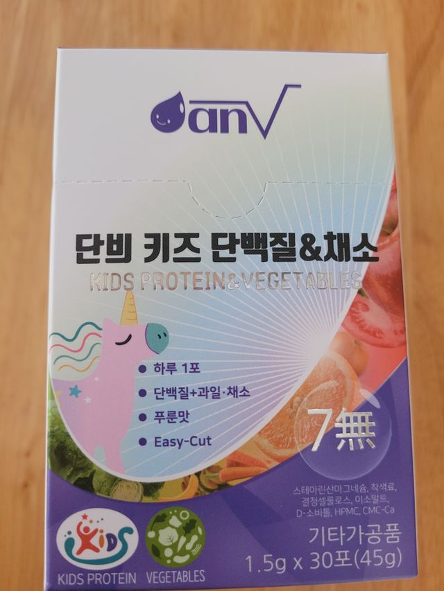 단븨 키즈 단백질&채소 리뷰 사진