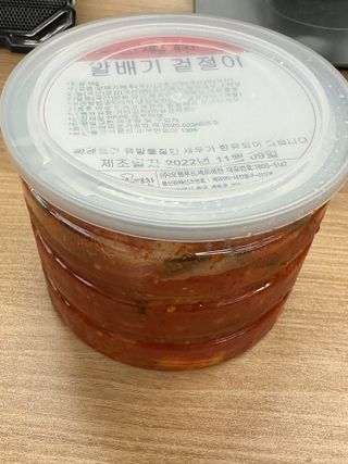 셰프애찬 알배기 겉절이 김치 1kg — 5점을 준 리뷰어가 2022년 11월 올린 사용 사진
