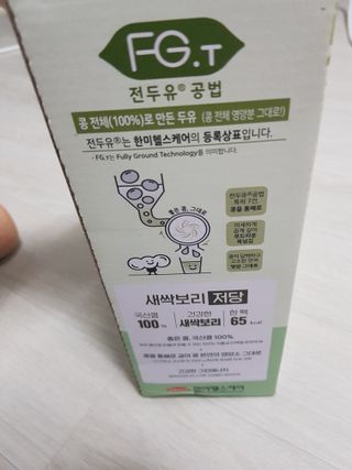 지나미님이 올린 리뷰 사진 2