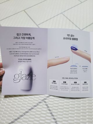 데싱디바 글레이즈 젤네일 포일 이펙트 네일_4종 중 택 1 — 5점을 준 리뷰어가 2021년 9월 올린 사용 사진