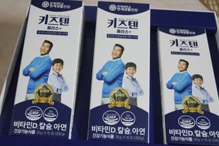 키즈텐플러스 연세 키즈텐 플러스 1개월 — 5점을 준 리뷰어가 2021년 2월 올린 사용 사진