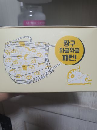 [숨그림]  덴탈마스크 짱구 우리아이 그리고 내가 쓰는 믿을수있는 케릭터 마스크  16종 — 5점을 준 리뷰어가 2021년 10월 올린 사용 사진