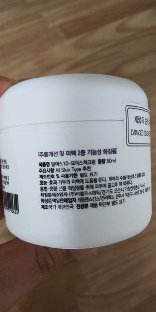 응꼬발랄은남매맘님이 올린 리뷰 사진 2