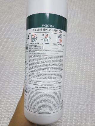 [바이오맥스] 프로코어 탈모완화샴푸 1000ml — 5점을 준 리뷰어가 2022년 8월 올린 사용 사진