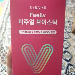 필리브 비주얼 브이스틱 — 5점을 준 리뷰어가 2021년 6월 올린 사용 사진