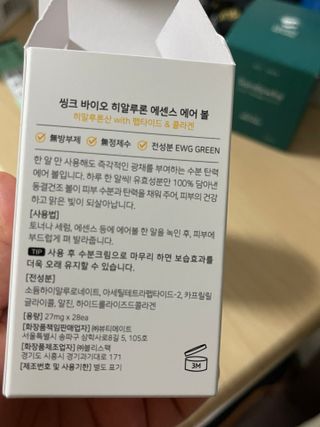 양쏭님이 올린 리뷰 사진 4