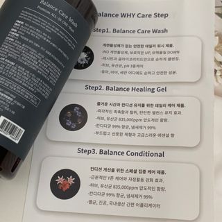 닥터레이디 밸런스 케어 워시 올인원 바디클렌져 여성청결제 — 4.5점을 준 리뷰어가 2022년 4월 올린 사용 사진