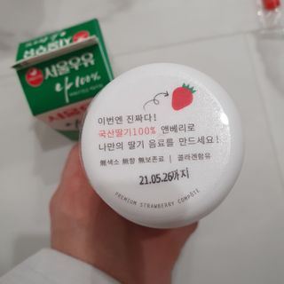 소확행님이 올린 리뷰 사진 2