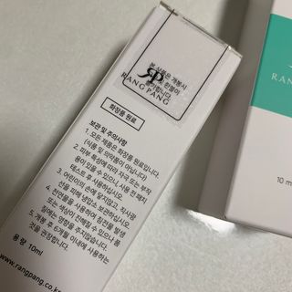 랑팡 EGF+FGF 10ppm 리포좀 앰플 원액 10ml — 5점을 준 리뷰어가 2021년 11월 올린 사용 사진