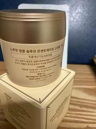 Dr.느루벗 느루벗 링클 솔루션 콘센트레이트 스네일 탄력 달팽이 크림 80g — 5점을 준 리뷰어가 2021년 4월 올린 사용 사진