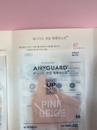 애니가드 셋업메베마스크 (대형 4컬러 + 중형 4컬러) — 5점을 준 리뷰어가 2022년 3월 올린 사용 사진