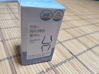 프리마인 평생 써야하는 관절의 건강을 위한 완벽설계 솔루션 관절n마디케어 플러스 120정 — 5점을 준 리뷰어가 2021년 9월 올린 사용 사진