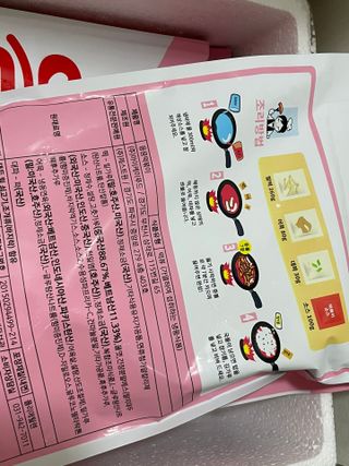응큼떡볶이 — 5점을 준 리뷰어가 2021년 3월 올린 사용 사진
