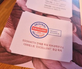 SOONWITH 바이오 내추럴 리프레싱 폼클렌징 — 5점을 준 리뷰어가 2021년 5월 올린 사용 사진