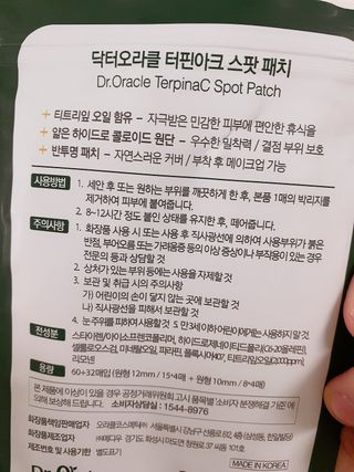 yooni님이 올린 리뷰 사진 2