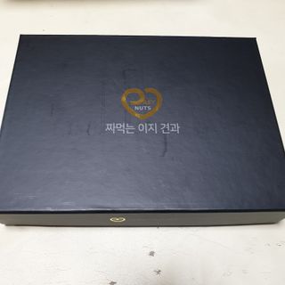 짜먹는 이지견과 짜먹는 이지아몬드, 짜먹는 이지허니피넛, 짜먹는 이지캐슈넛 각 10g X  10포 — 5점을 준 리뷰어가 2021년 3월 올린 사용 사진
