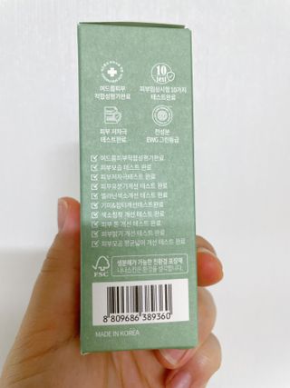 나나스킨 콤플렉스씨쓰리닥터클리어앰플 — 5점을 준 리뷰어가 2021년 8월 올린 사용 사진
