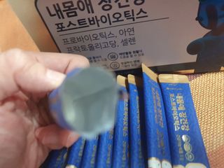 서울약사신협_내몸애장건강포스트바이오틱스_5gx100포 — 5점을 준 리뷰어가 2021년 11월 올린 사용 사진