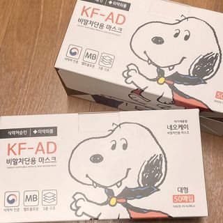 JHWORLD 스누피 마스크 정품 스누피 KF-AD 국내 비말차단 아동용 성인용 일회용 덴탈마스크 50매 — 5점을 준 리뷰어가 2021년 6월 올린 사용 사진