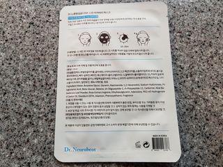 Dr.느루벗 느루벗 링클 솔루션 콘센트레이트 스네일 탄력 달팽이 크림 80g — 5점을 준 리뷰어가 2021년 4월 올린 사용 사진