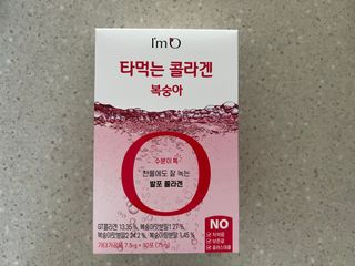 [음료수 대신 가능!]  빠르게 흡수되는 아임오 타먹는 콜라겐 1박스 — 5점을 준 리뷰어가 2023년 3월 올린 사용 사진