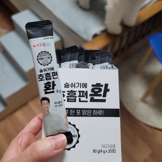 [푸름웰니스] 부아메라 프로폴리스 도라지 호흡편환 20포 — 4.5점을 준 리뷰어가 2021년 12월 올린 사용 사진