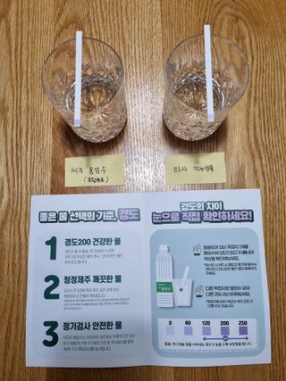 닥터유 제주용암수 닥터유 용암수 — 5점을 준 리뷰어가 2021년 11월 올린 사용 사진