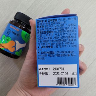 직장인님이 올린 리뷰 사진 3