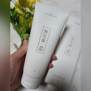 [베러오리진] 무화과 크리미 딥 폼 클렌저/피부 노폐물 & 미세먼지 99 세정 인증 민감성 피부 무자극 인증 — 5점을 준 리뷰어가 2021년 12월 올린 사용 사진