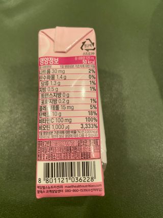 달콤쌉쌀쇼콜라님이 올린 리뷰 사진 3