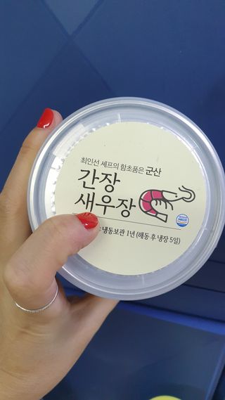 셰프의장 최인선 셰프의 꼬막장500g — 5점을 준 리뷰어가 2022년 8월 올린 사용 사진
