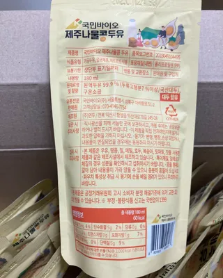 꾸꾸님이 올린 리뷰 사진 3