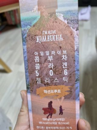 엘리샤코이 아임얼라이브 콤부차 콜라겐 506 스틱젤리 패션프루트 — 4점을 준 리뷰어가 2021년 12월 올린 사용 사진