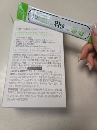츄잉님이 올린 리뷰 사진 2