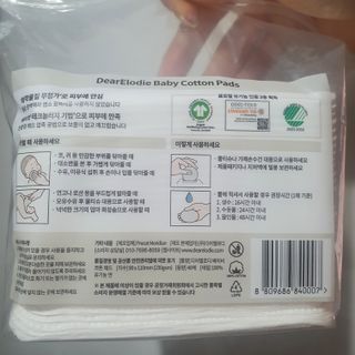 디어엘로디 프리미엄 유기농 유아 솜티슈 40매 3Pack +60매 1Pack 혼합형 — 5점을 준 리뷰어가 2021년 4월 올린 사용 사진