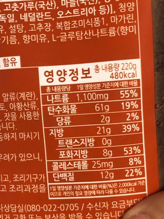 한성기업 무볼레 왕건더기 볶음밥 묵은지삼겹살 — 5점을 준 리뷰어가 2021년 10월 올린 사용 사진